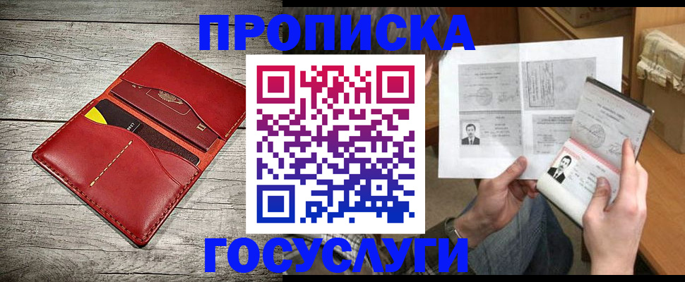 форма 3 в Соколе