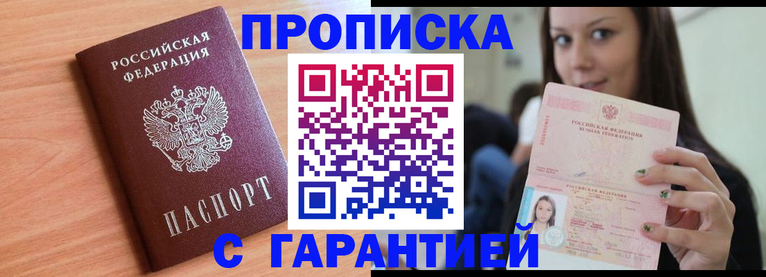 регистрация для дет. сада в Соколе