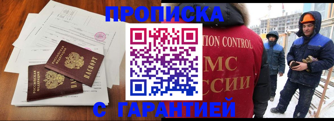 форма 3 в Соколе