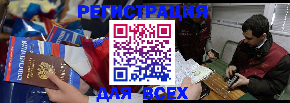 форма 3 в Соколе